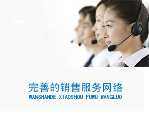 達克羅設備，引領行業服務新潮流